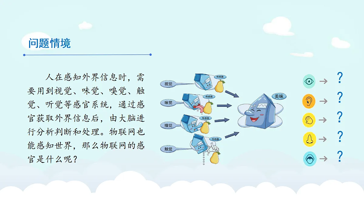 17458687第4页