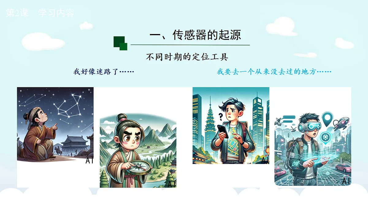 17458687第8页