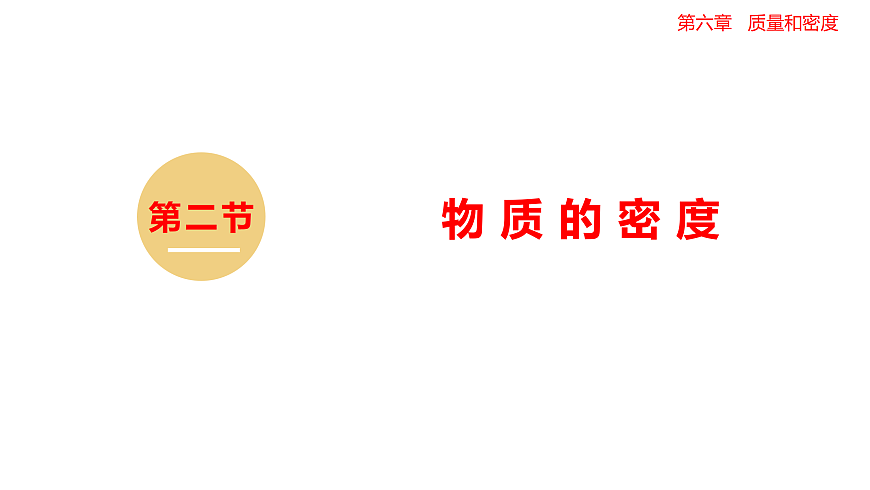 17458746第1页