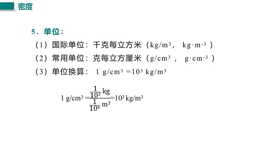 17458746第8页