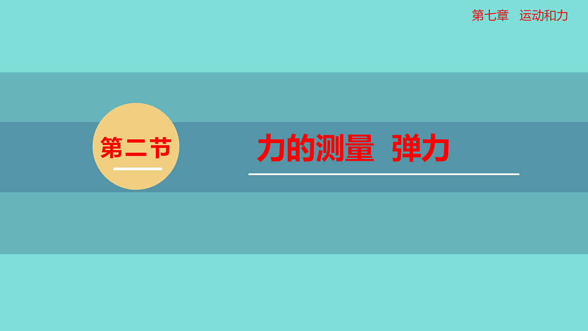 17458749第1页