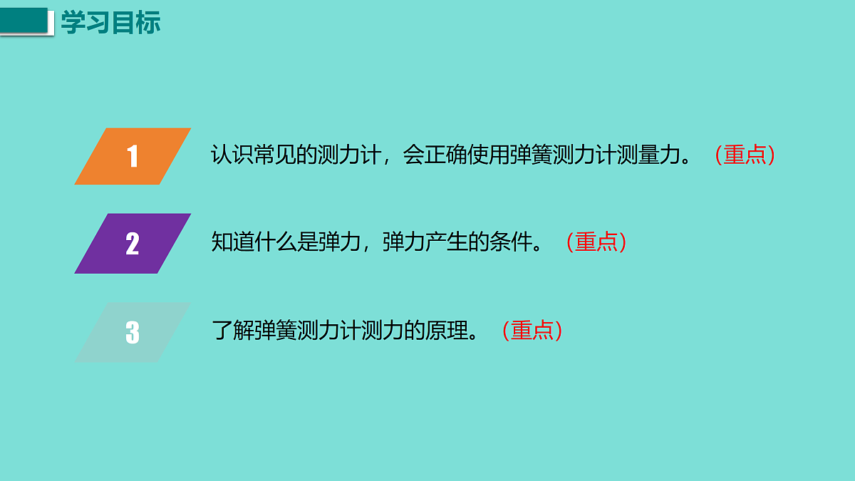 17458749第2页