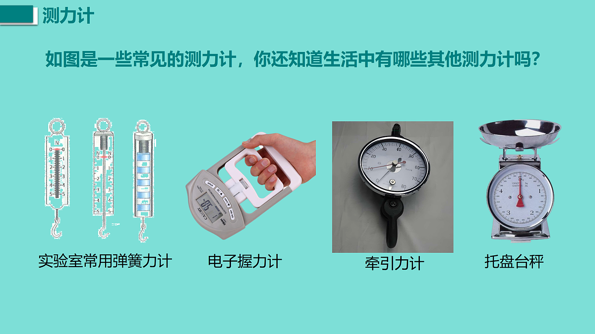 17458749第3页