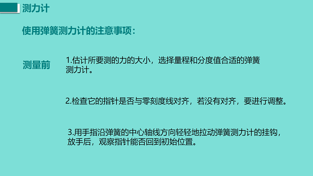 17458749第5页
