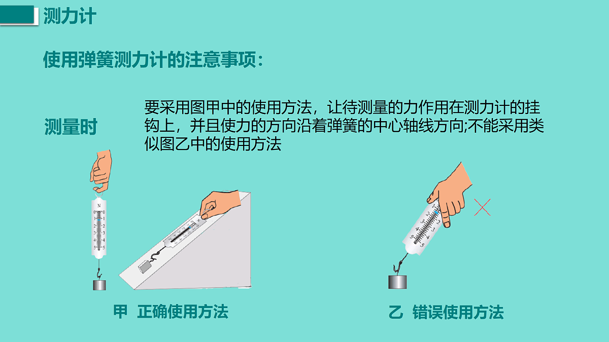 17458749第6页