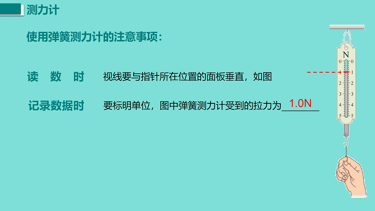 17458749第7页