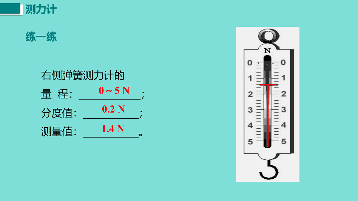 17458749第8页