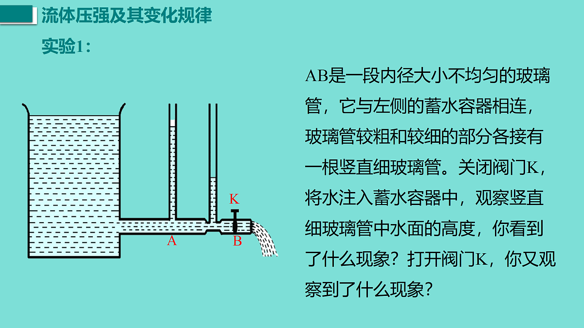 17458758第5页