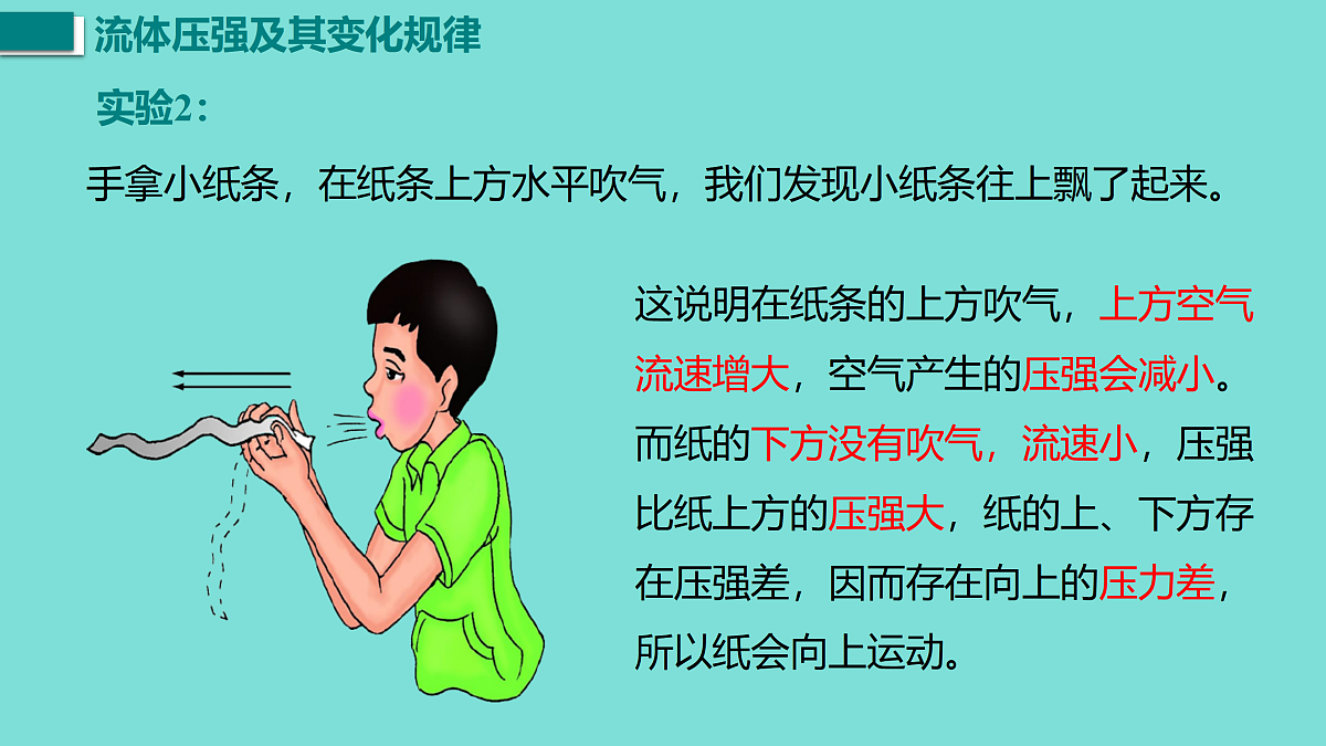 17458758第7页