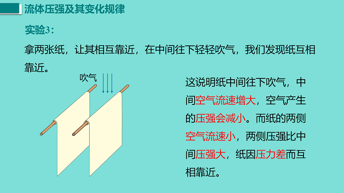 17458758第8页
