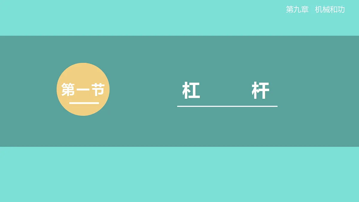 17458759第1页
