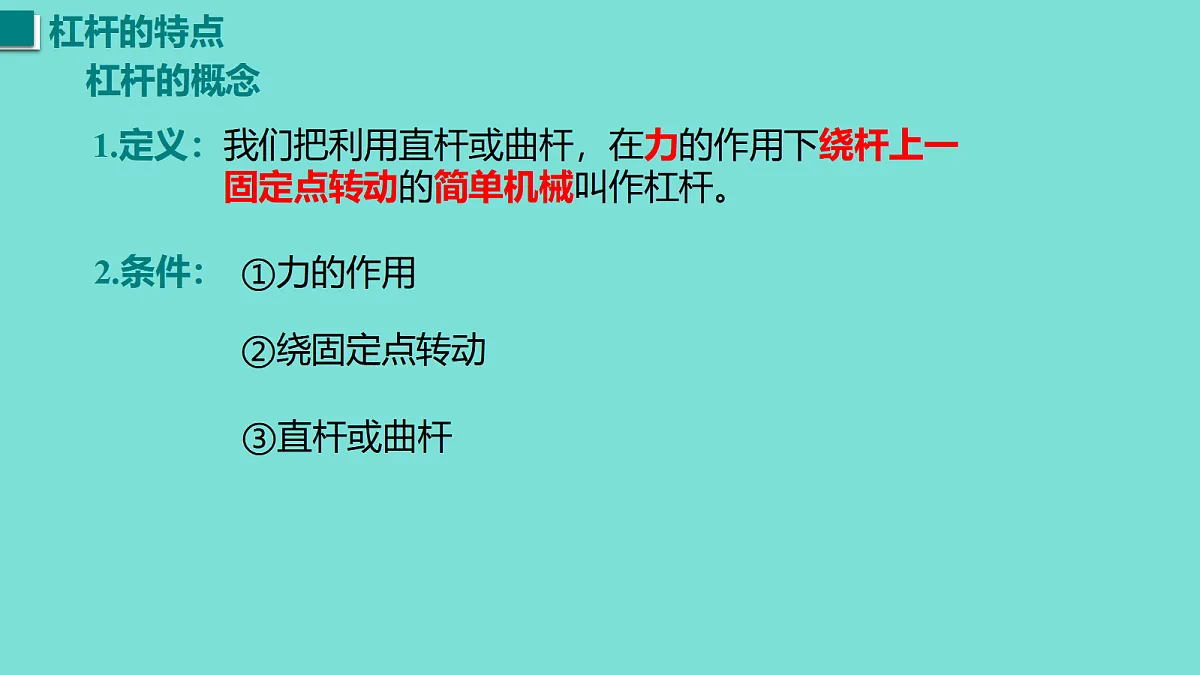 17458759第4页