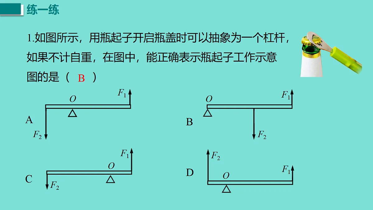17458759第8页