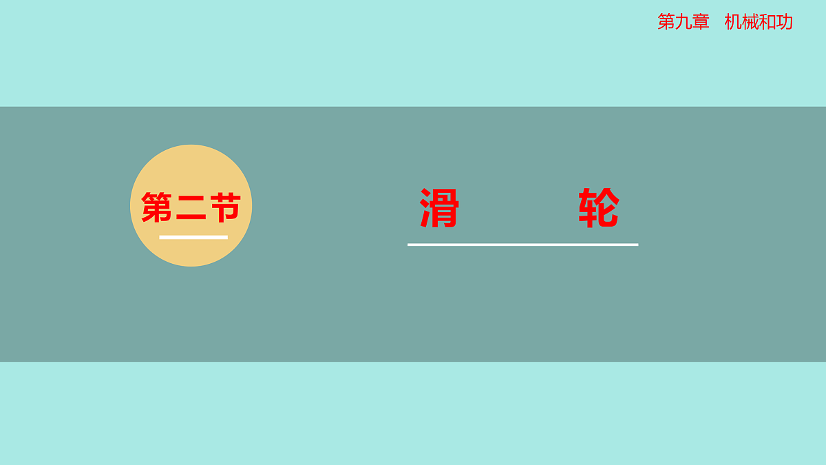 17458760第1页