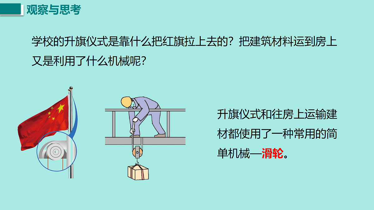 17458760第2页