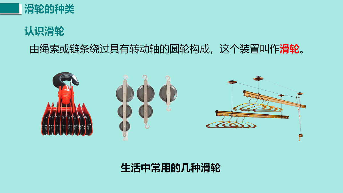 17458760第4页