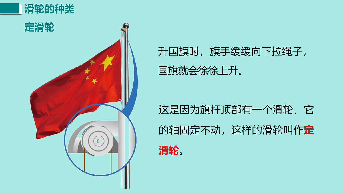 17458760第5页