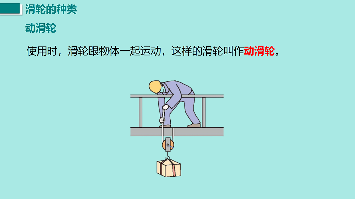 17458760第6页