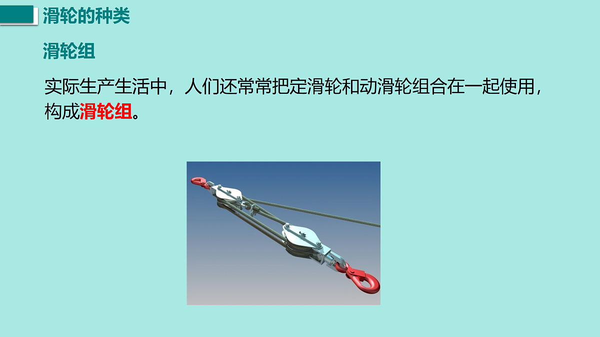 17458760第7页