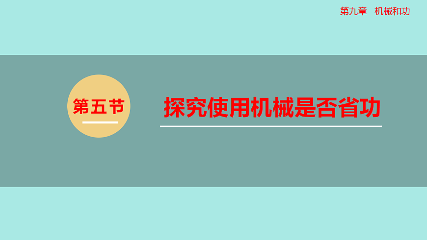 17458762第1页