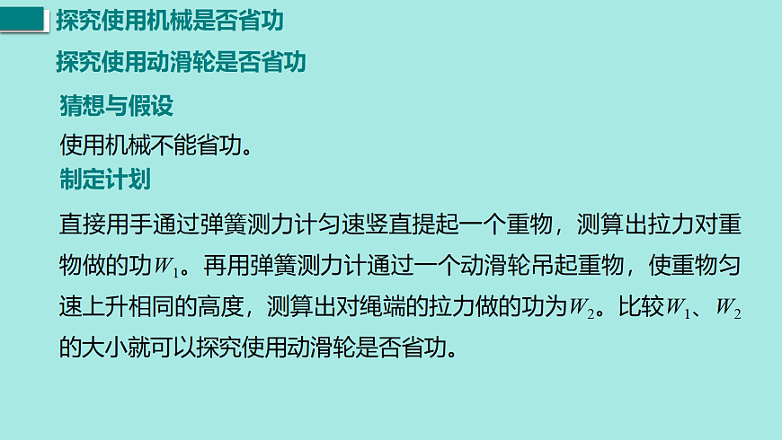 17458762第4页