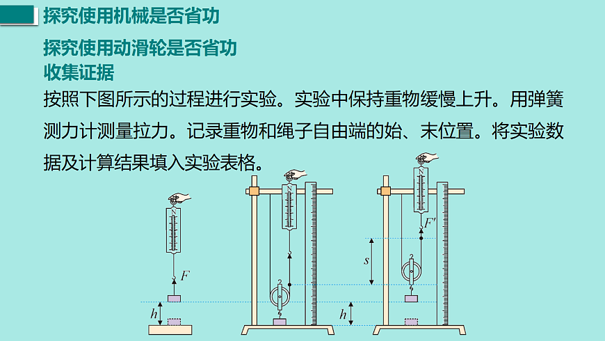 17458762第5页