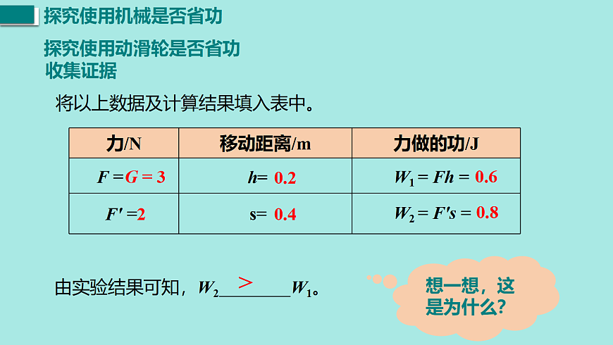 17458762第6页