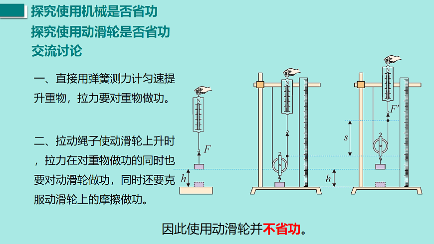 17458762第7页
