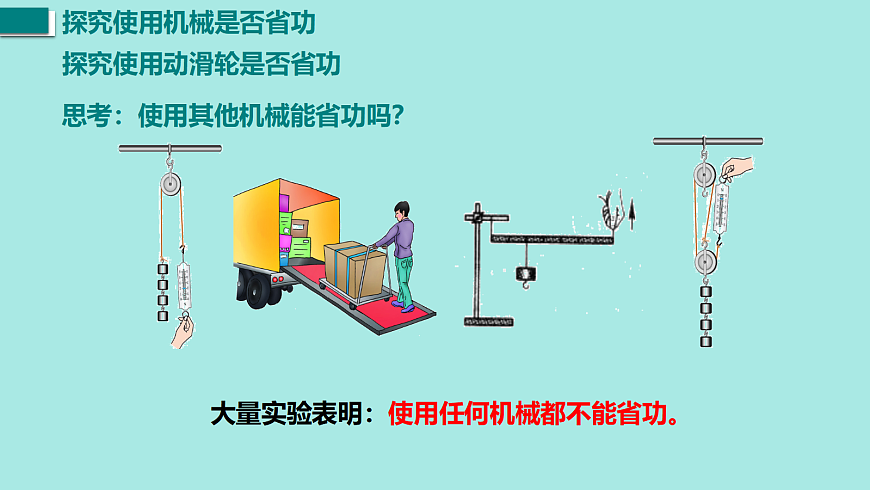 17458762第8页