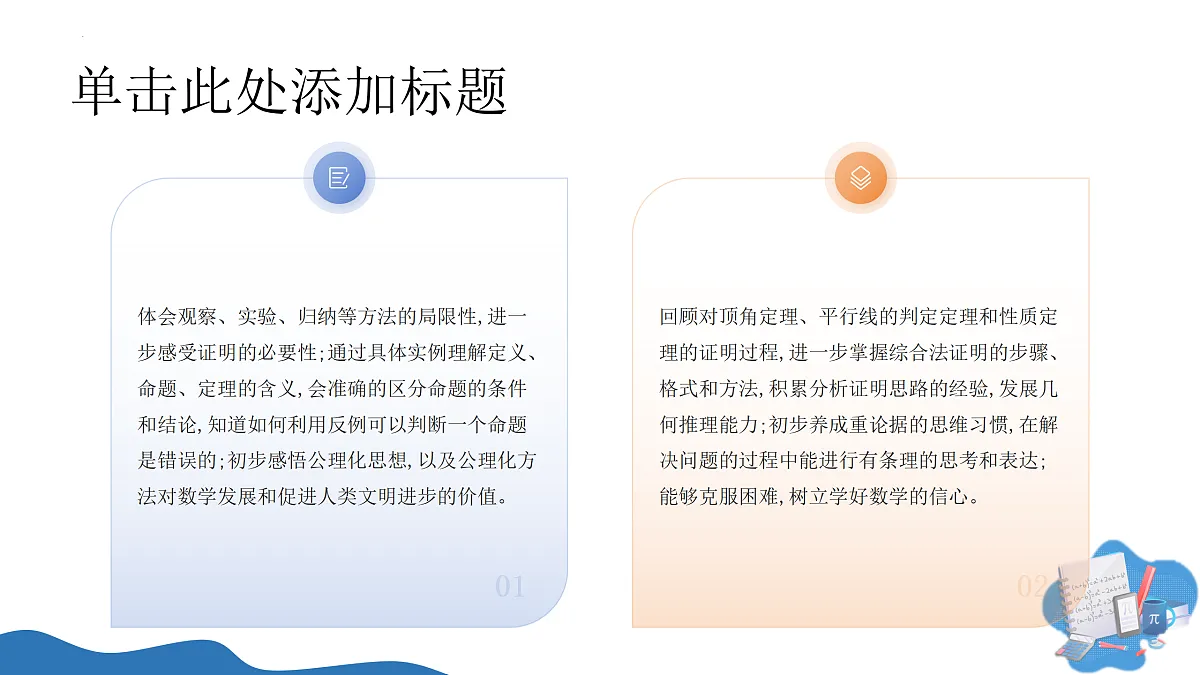 17458819第3页