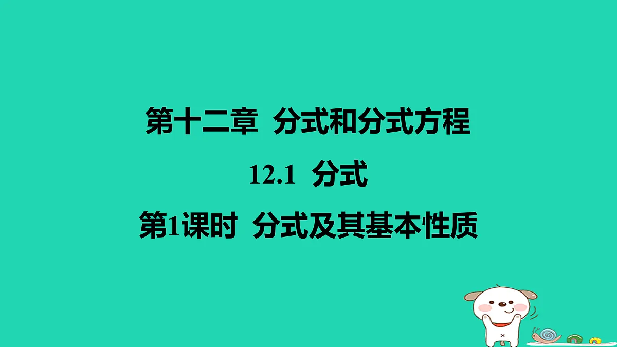 17458887第1页