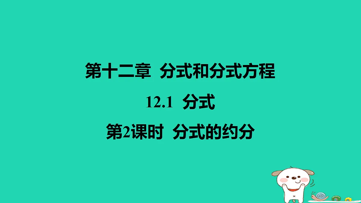 17458888第1页