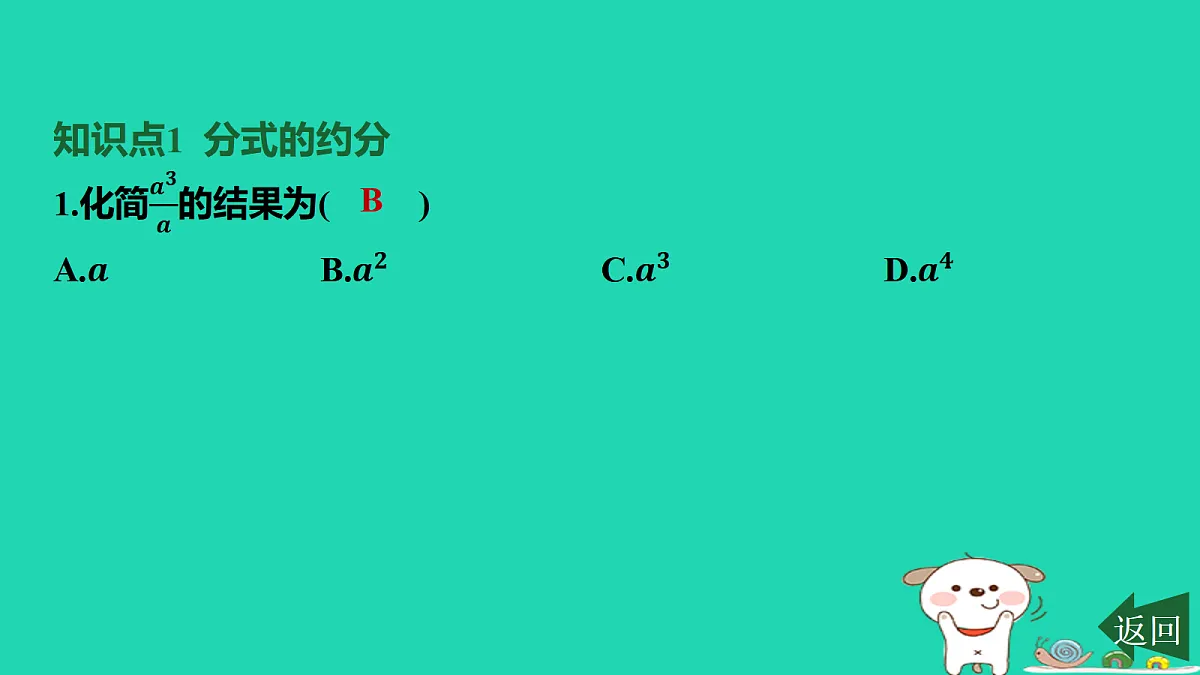 17458888第2页