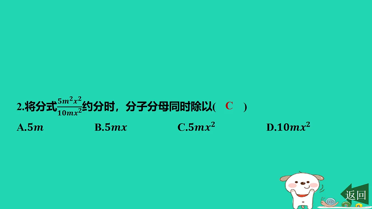 17458888第3页