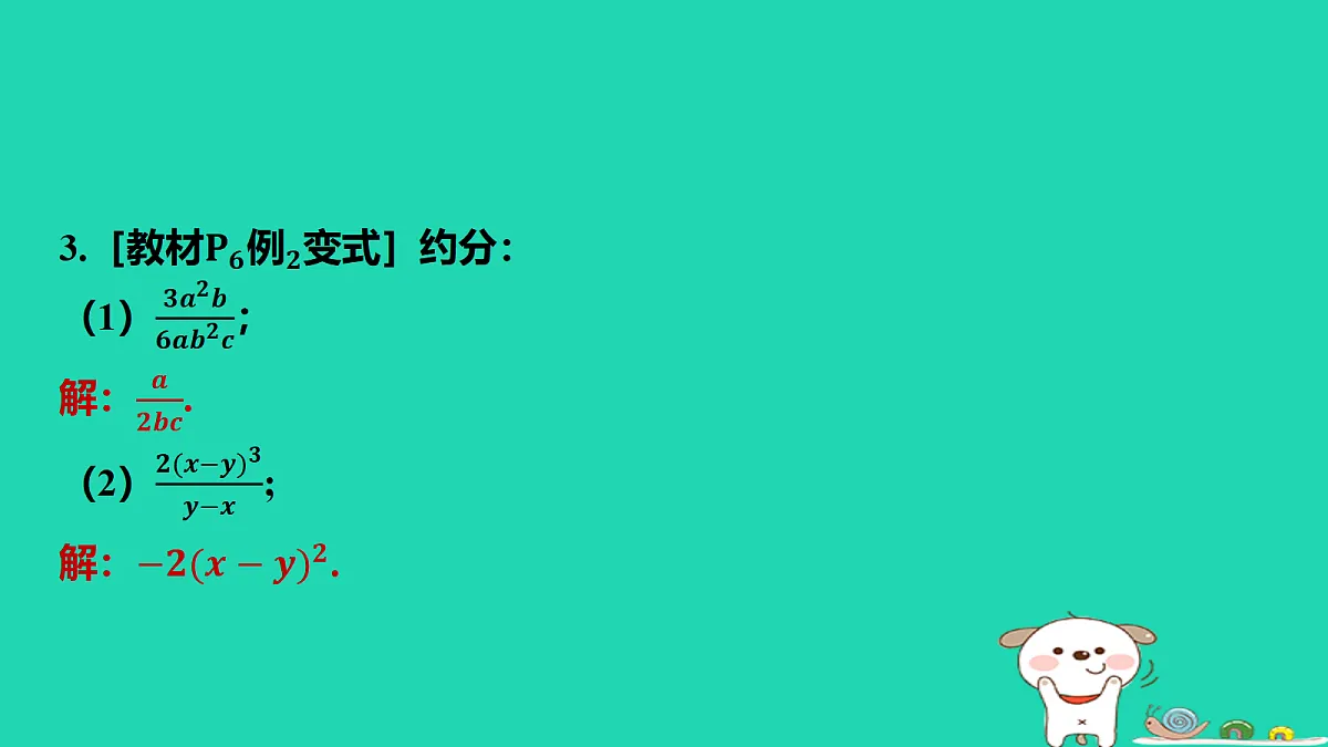 17458888第4页