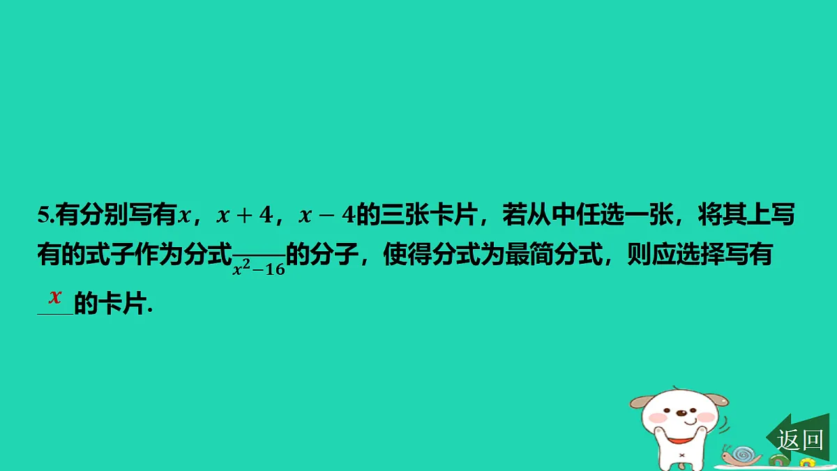 17458888第7页