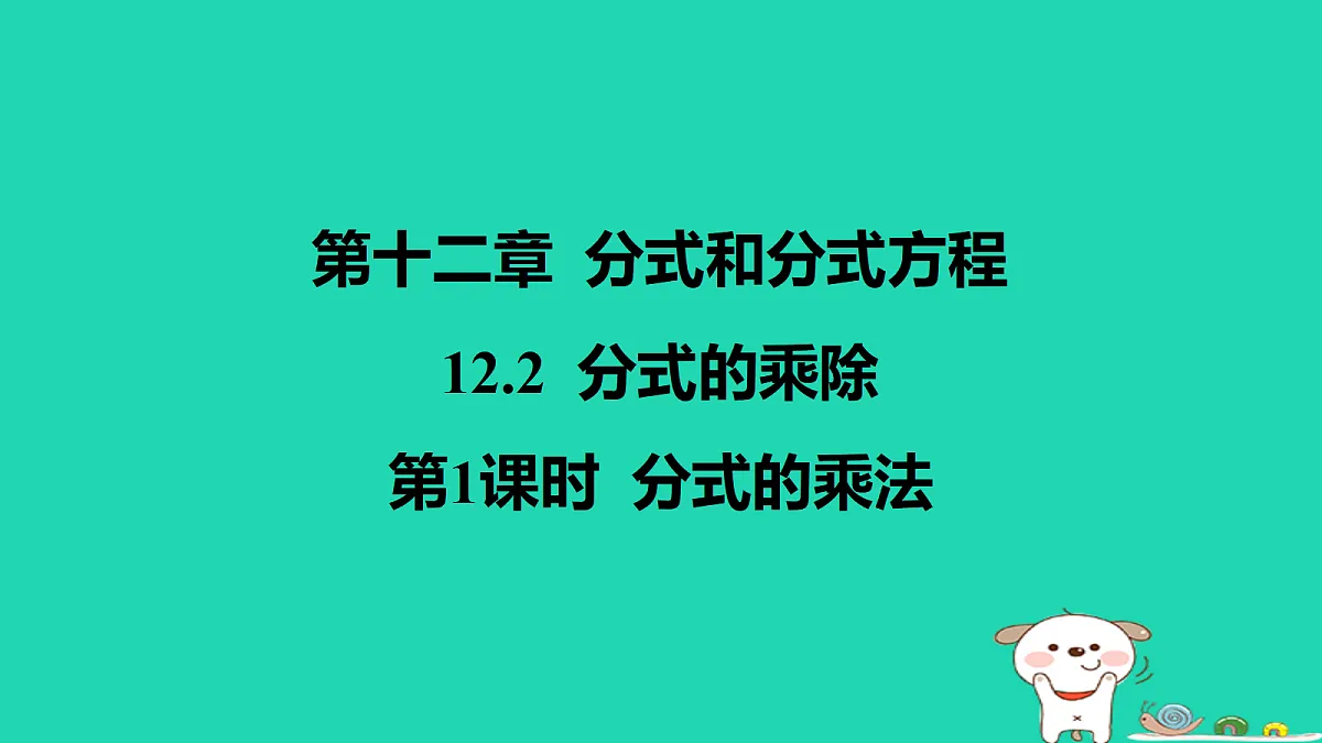 17458889第1页