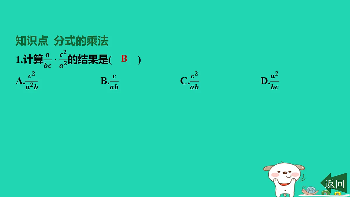 17458889第2页