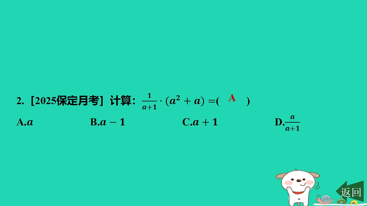 17458889第3页