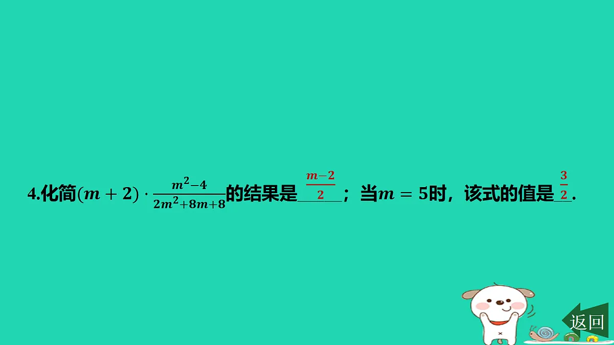 17458889第5页
