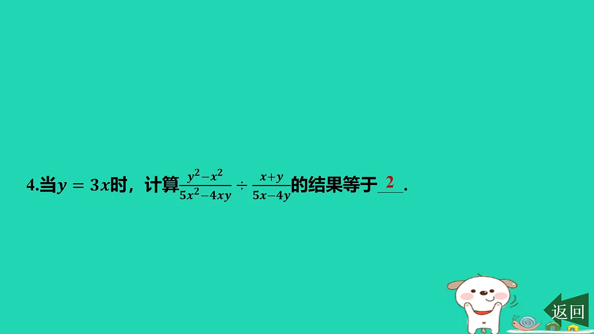17458890第5页