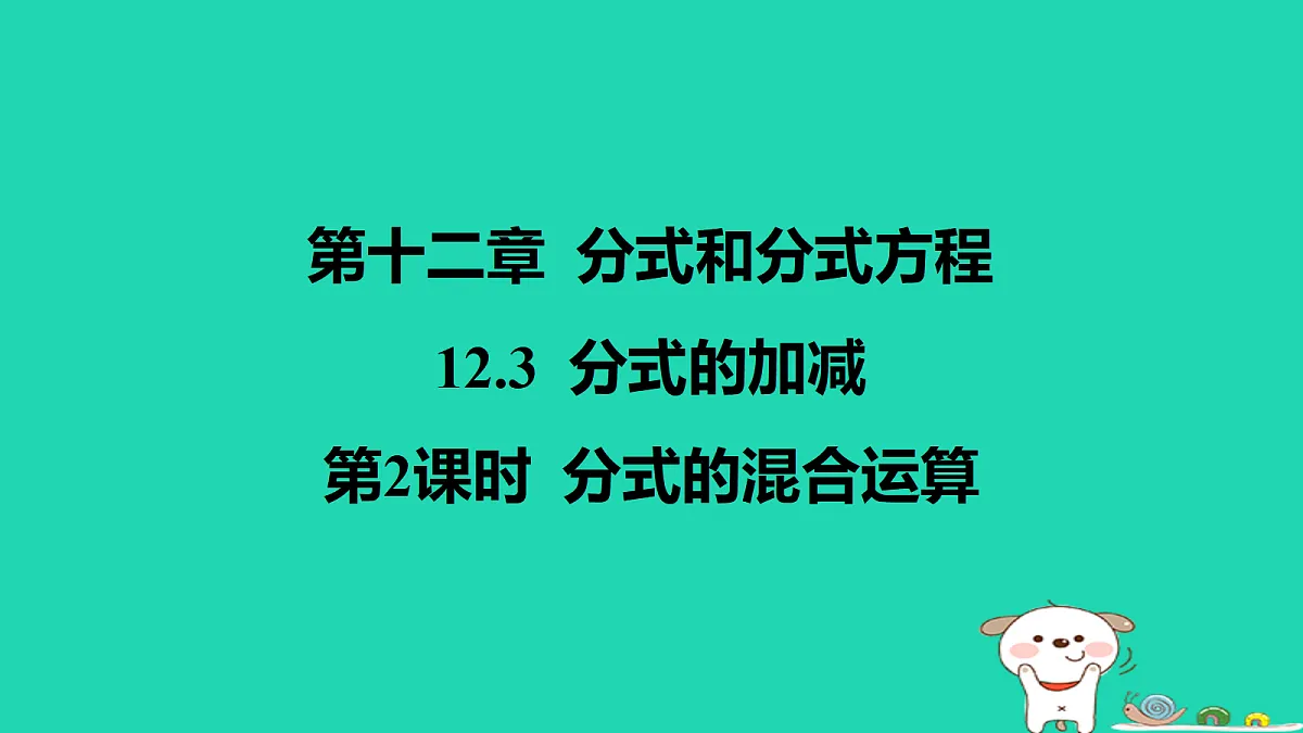 17458892第1页