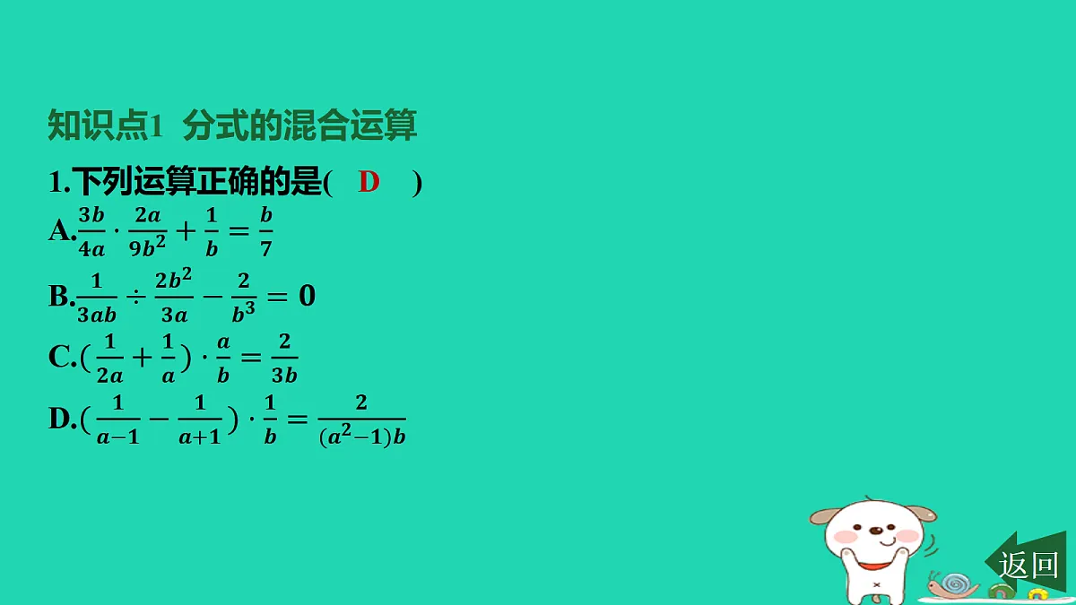 17458892第2页