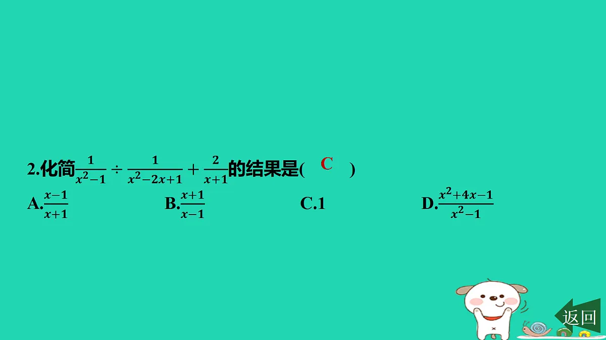 17458892第3页