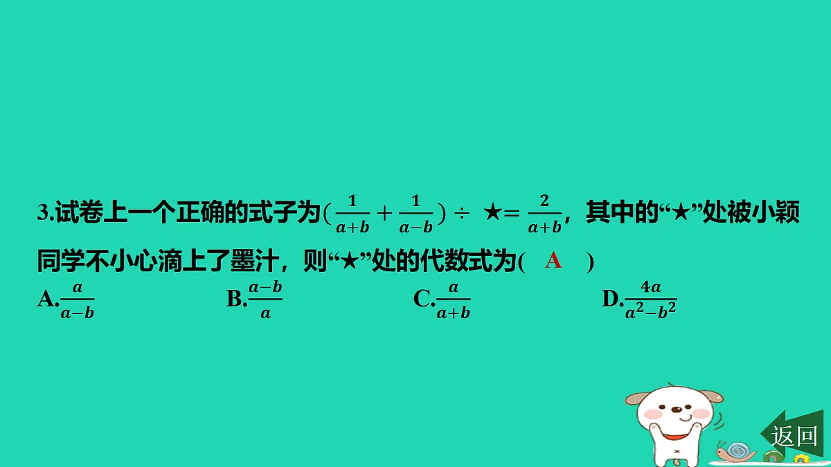 17458892第4页