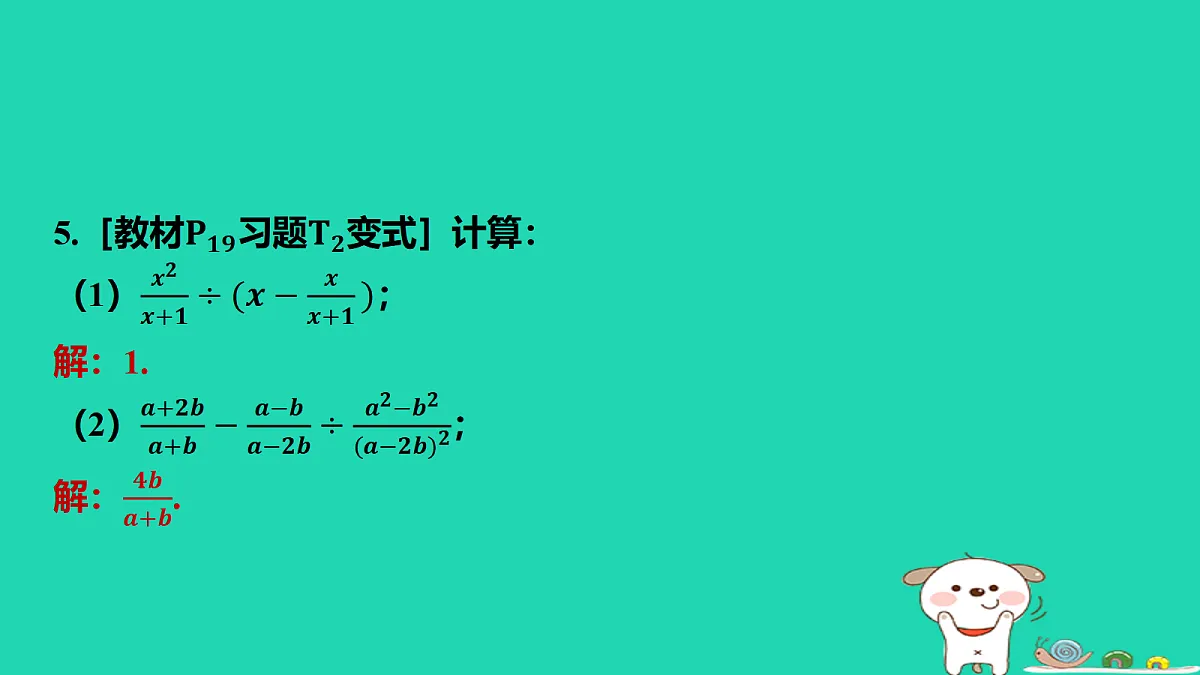 17458892第6页