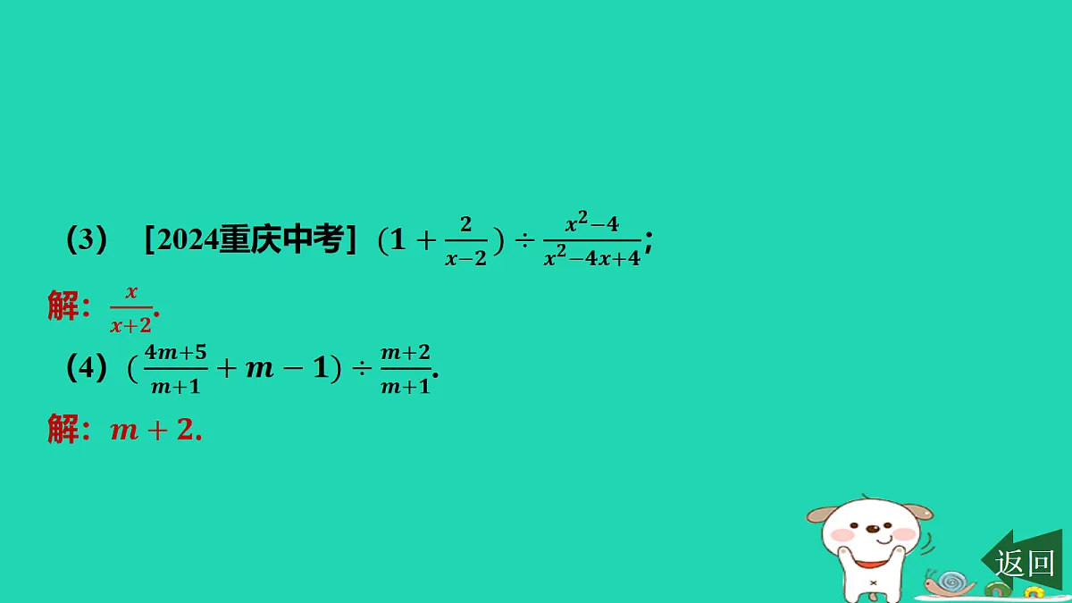 17458892第7页