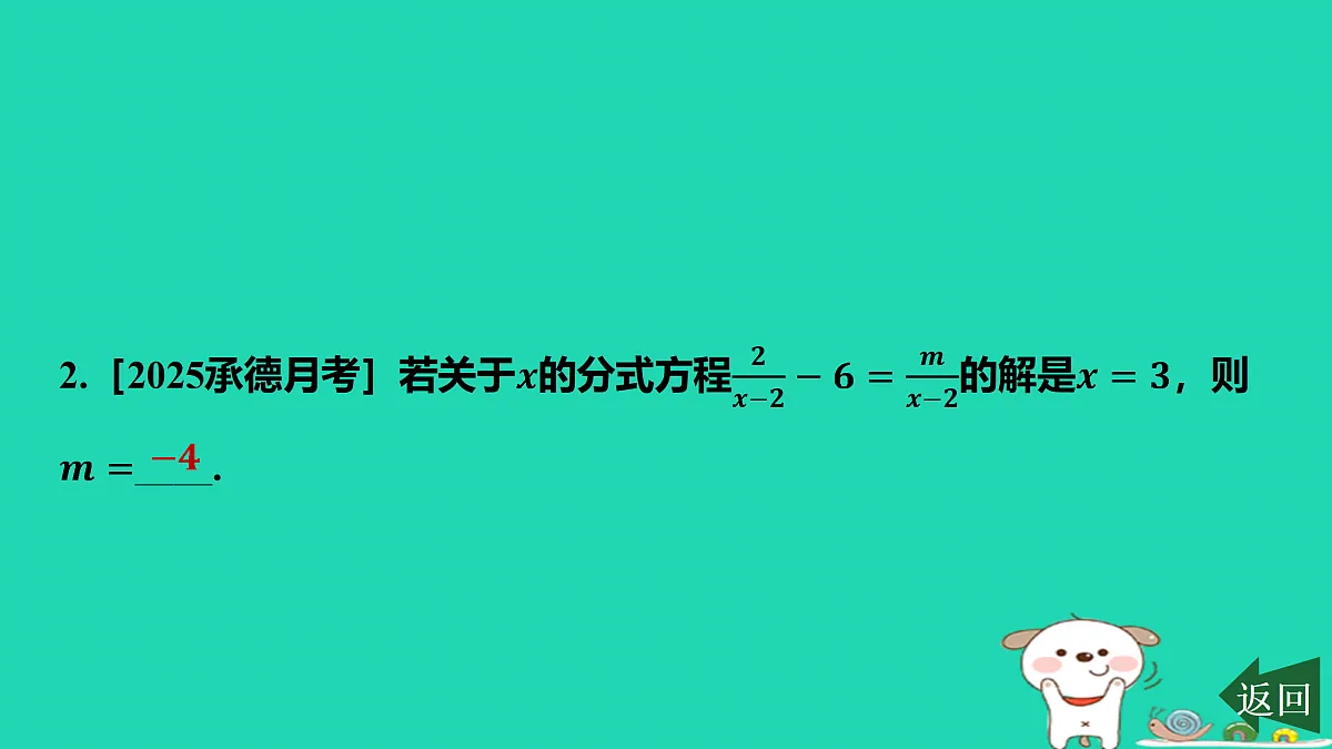 17458893第3页