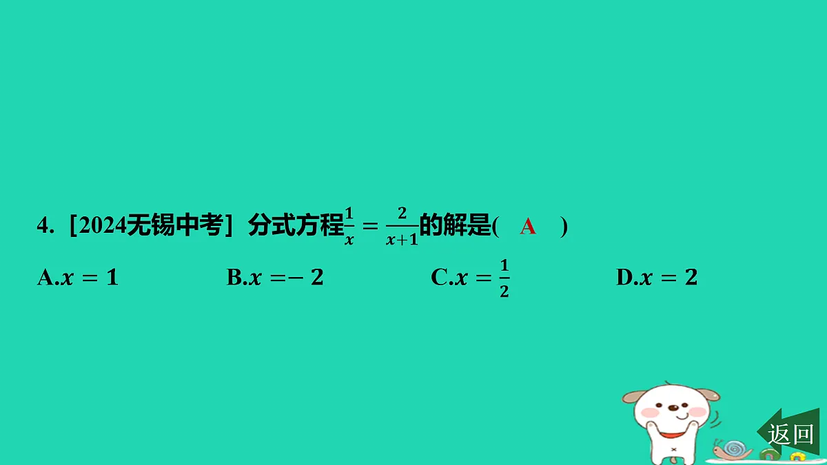 17458893第5页