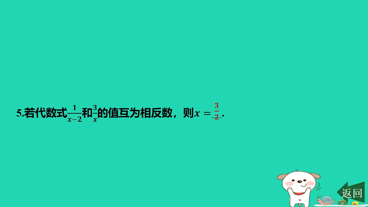 17458893第6页